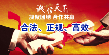 会山镇要债公司