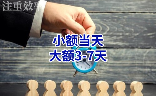 会山镇清欠公司
